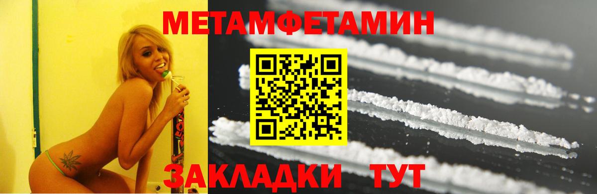 Вышний Волочёк  Amphetamine 98%  Амфетамин  Вход с VPN 