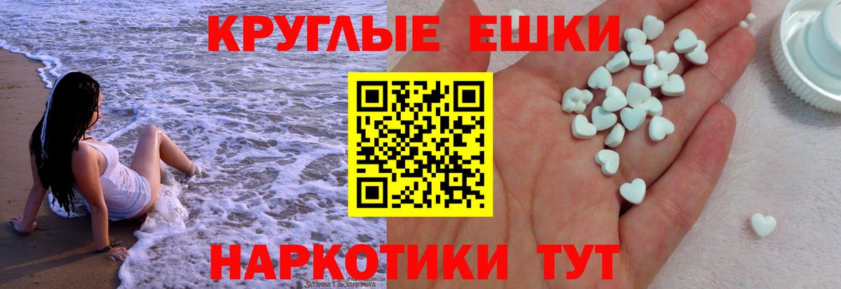Ecstasy Punisher Вышний Волочёк