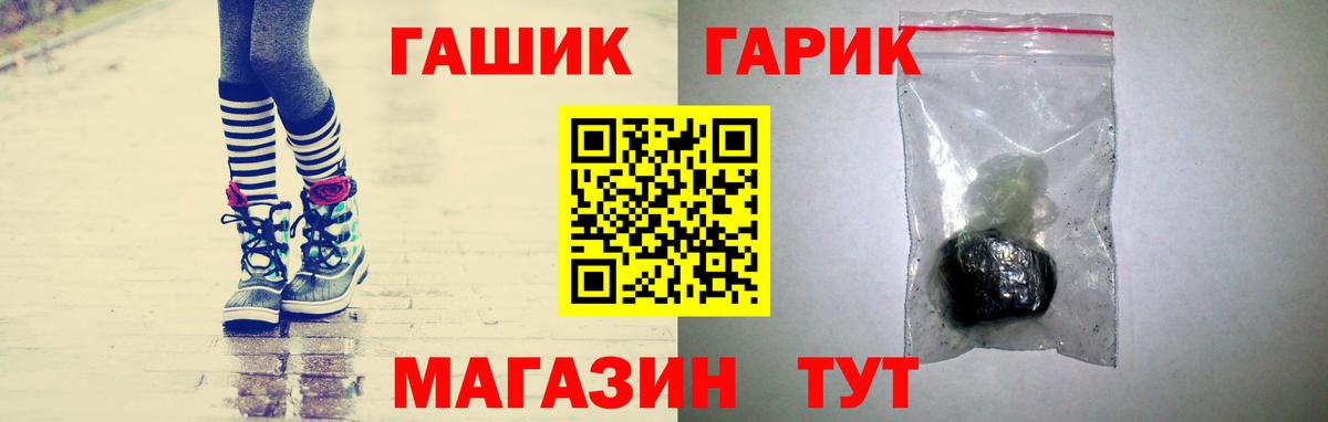 Гашиш  Вход с VPN  ГАШИШ Ice-O-Lator  купить наркоту  ГАШИШ индика сатива  Вышний Волочёк 