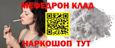 гидра Мариинск