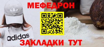 гидра Мариинск