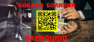 гидра Мариинск