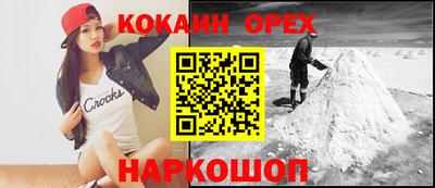 ГАЛЛЮЦИНОГЕННЫЕ ГРИБЫ Малгобек