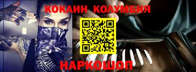 гидра Мариинск
