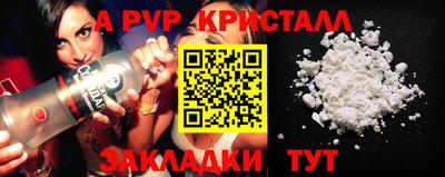 гидра Мариинск