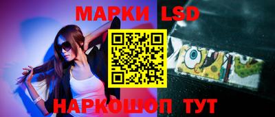 гидра Мариинск