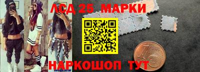 ГАЛЛЮЦИНОГЕННЫЕ ГРИБЫ Малгобек