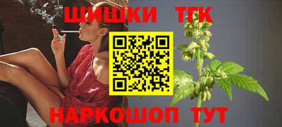 дистиллят марихуана Малоярославец