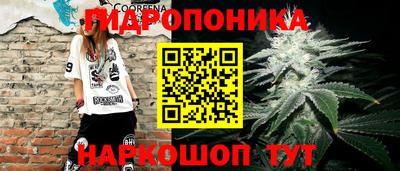 дистиллят марихуана Малоярославец