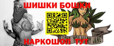 кокаин VHQ Михайловка