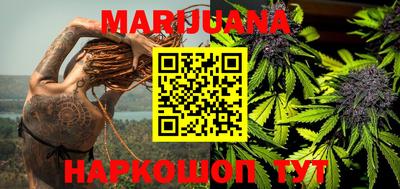дистиллят марихуана Малоярославец