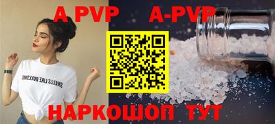 гидра Мариинск
