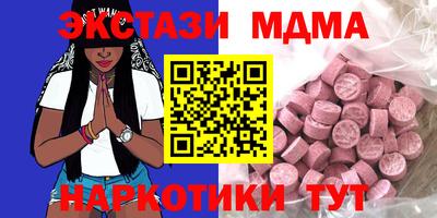 дистиллят марихуана Малоярославец