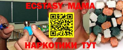 ГАЛЛЮЦИНОГЕННЫЕ ГРИБЫ Малгобек