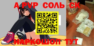 стаф Михайловск