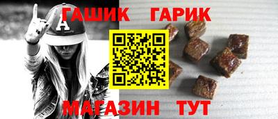 гидра Мариинск
