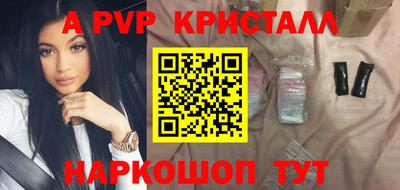 гидра Мариинск