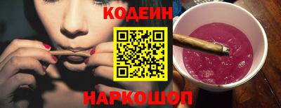 гидра Мариинск