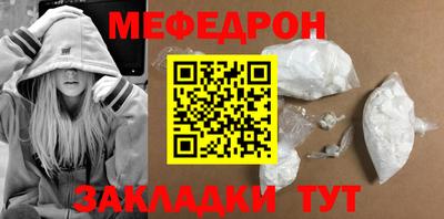 гидра Мариинск