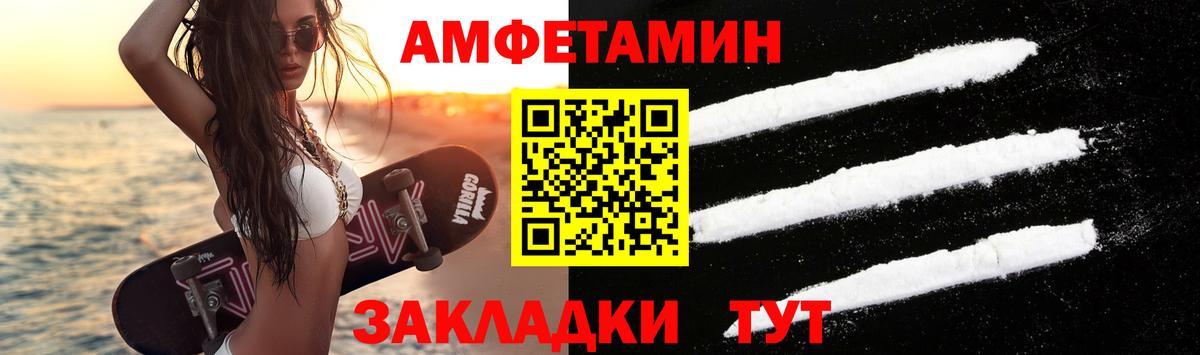 МЕТАМФЕТАМИН витя  Вход с VPN  МЕТАМФЕТАМИН витя  Метамфетамин  Вышний Волочёк 