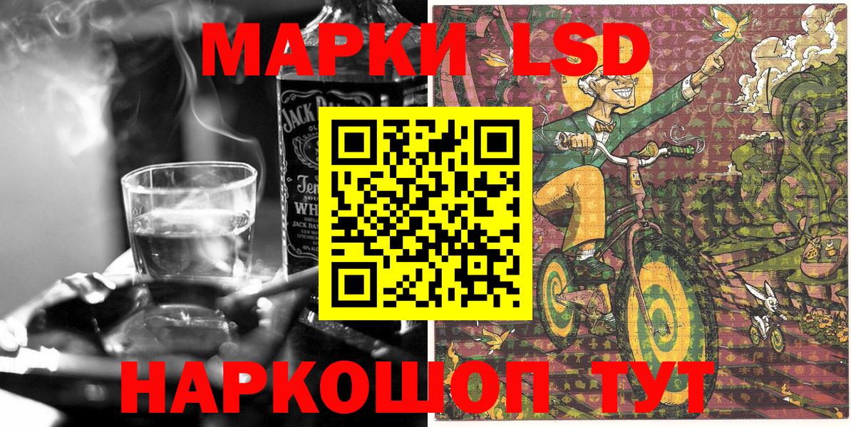 Марки N-bome 1500мкг Вышний Волочёк