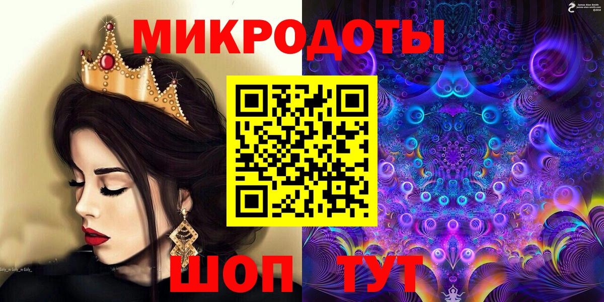 Галлюциногенные грибы мицелий Вышний Волочёк