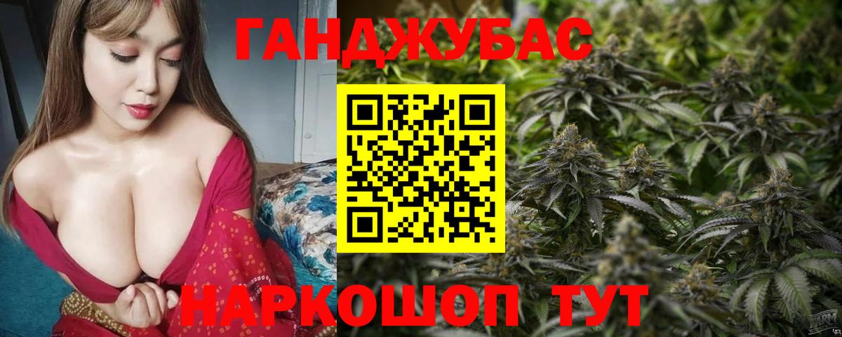 Шишки марихуана Amnesia  Вход с VPN  Вышний Волочёк  Марихуана OG Kush  МАРИХУАНА OG Kush 